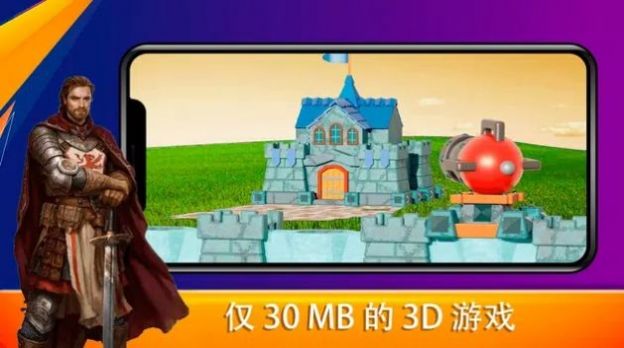 安卓炮塔帝国防御战游戏最新版(cannon battle) v1.1.2app