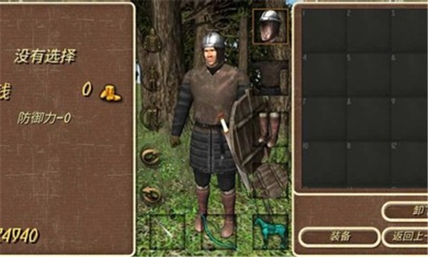 钢铁之躯2新大陆原版