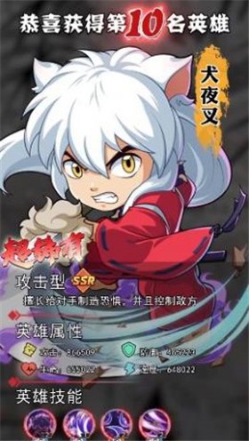 安卓口袋漫斗app