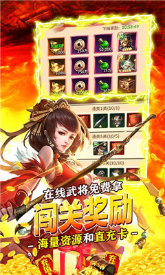 王者纪元无限刷充值版下载