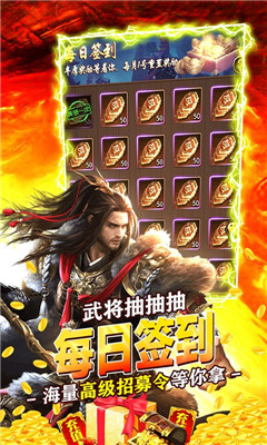 安卓王者纪元海量招募令版软件下载