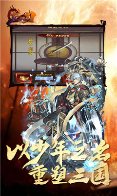 安卓龙刃送gm套装版软件下载