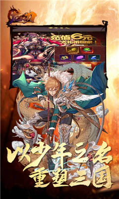 安卓龙刃满v版app