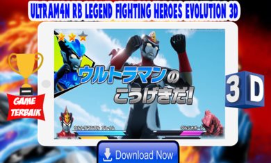 安卓奥特曼格斗英雄3dapp