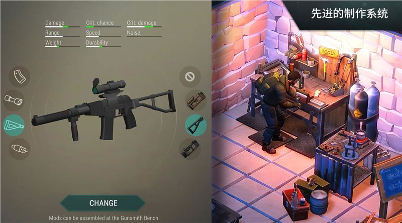 地球末日生存ios修改下载