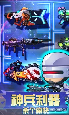 安卓萌僵尸大战3内购破解版app