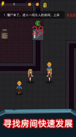 安卓猛鬼超级多正版软件下载