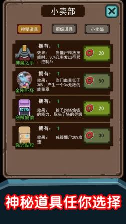 猛鬼超级多正版下载