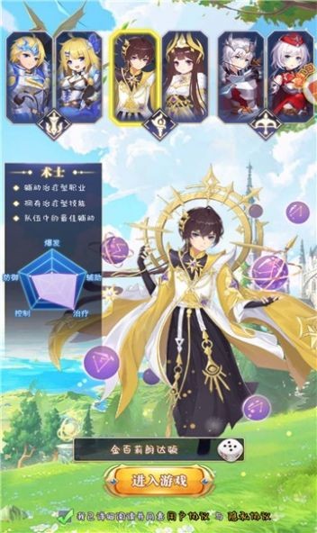 安卓异界奇兵软件下载