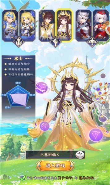 安卓异界奇兵app