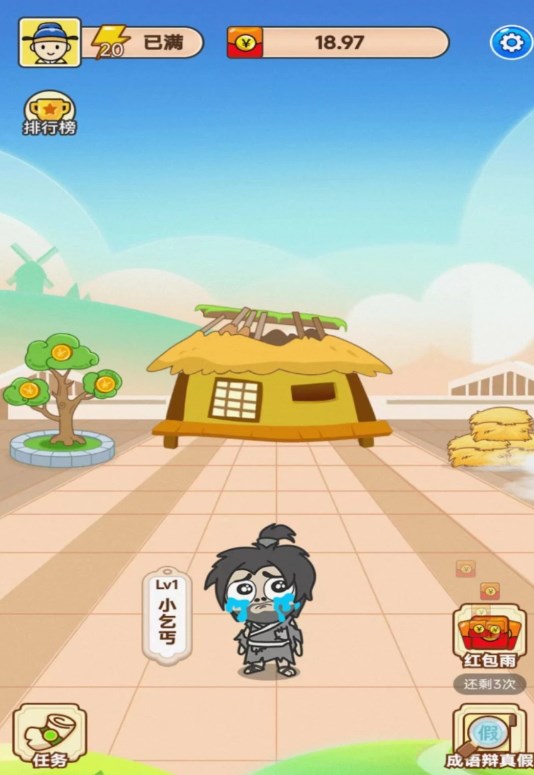 猜成语多多红包版app下载 v1.0.0下载