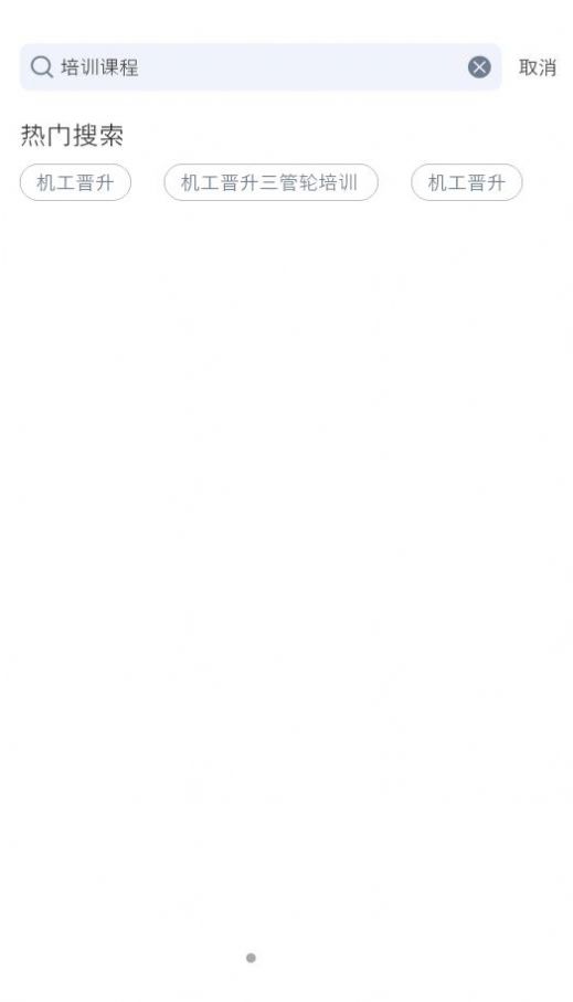 智慧海院官方app下载 v1.1.0