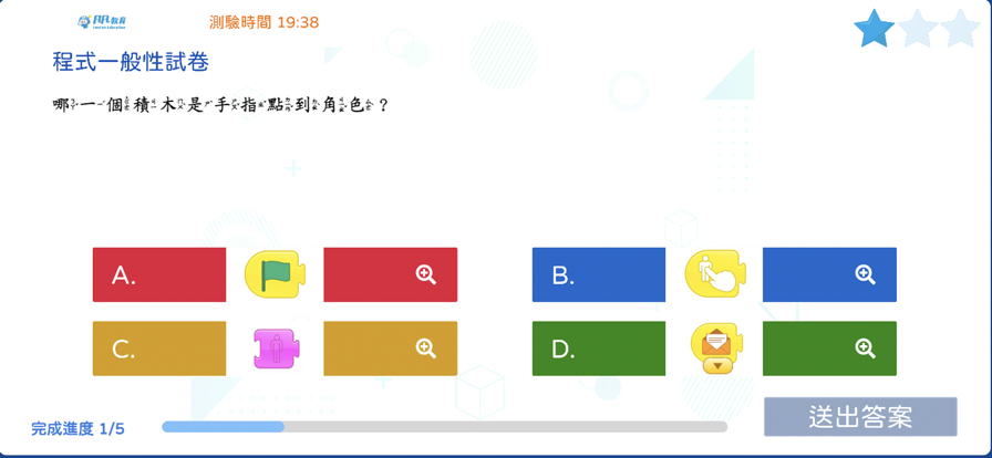 凡凡学习平台app官方版下载 v1.0