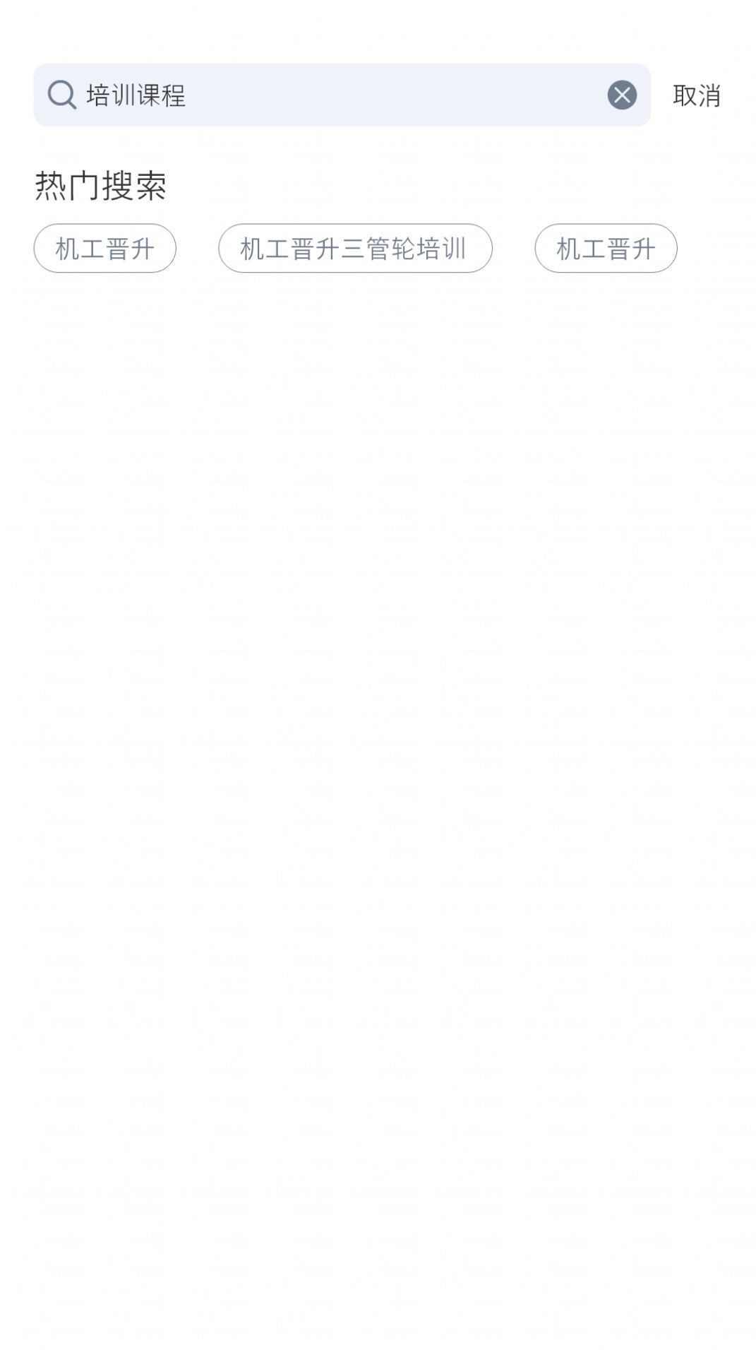 安卓智慧海院官方app下载 v1.1.0软件下载