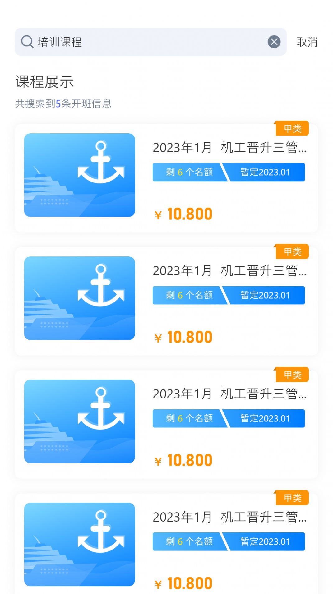 智慧海院官方app下载 v1.1.0下载