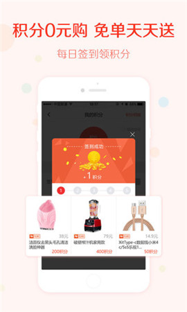 安卓一起买买买软件下载