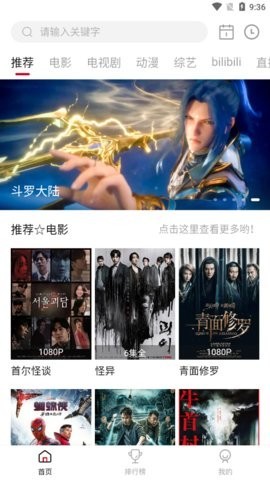 安卓花月视频软件下载