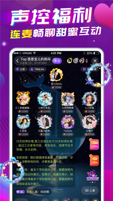 安卓快插直播app