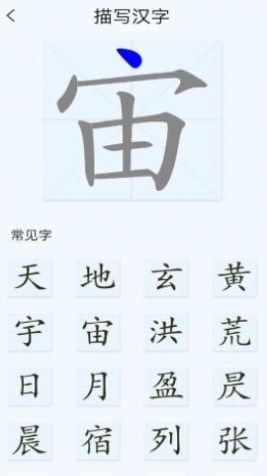 放大镜看字app下载
