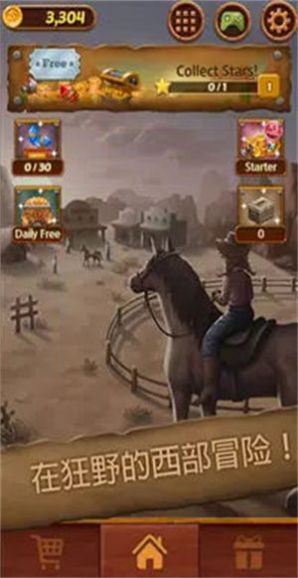 安卓珠宝韦斯特兰游戏安卓官方版 v24软件下载