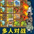 僵尸植物保卫战游戏安卓最新版 v1.0