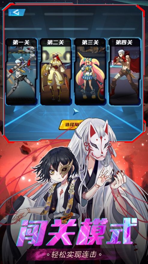 鬼剑之魂兑换码下载