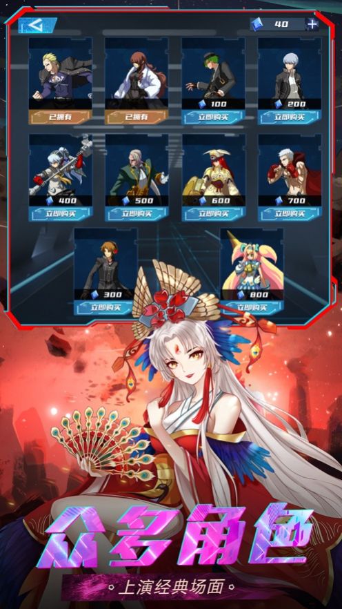 安卓鬼剑之魂兑换码软件下载