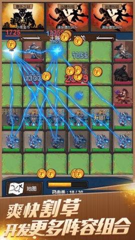 安卓符石远征军无限资源软件下载