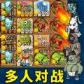 僵尸植物保卫战游戏安卓版 v1.0