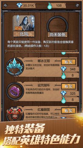 符石远征军无限资源下载