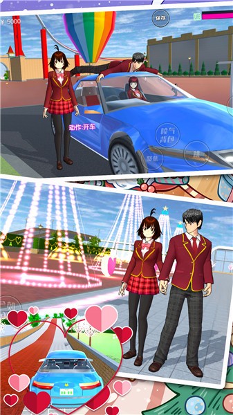 安卓樱花高校少女模拟器软件下载