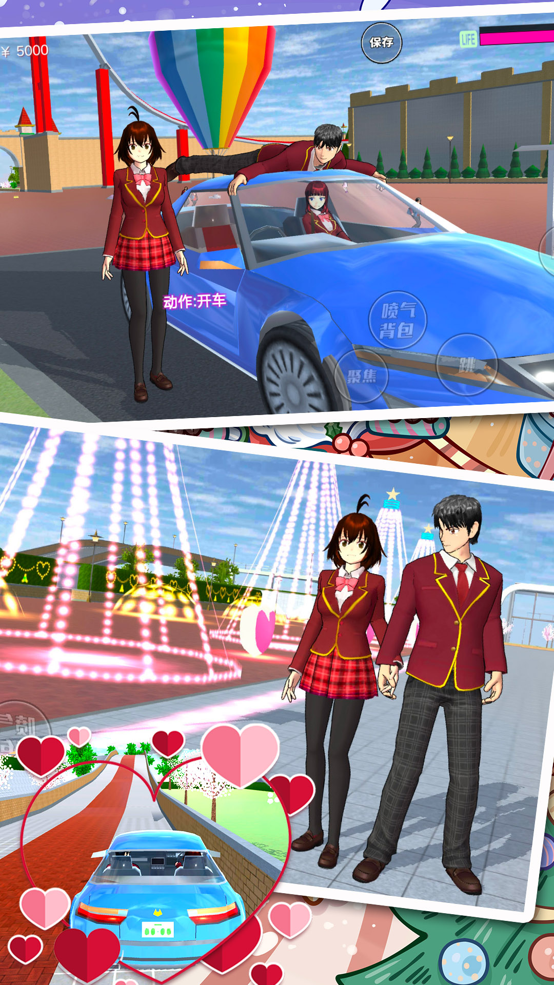 樱花高校少女模拟器游戏官方正版 v1.0.0