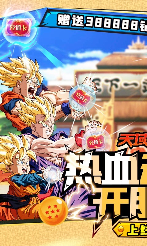 天域幻想2022app下载