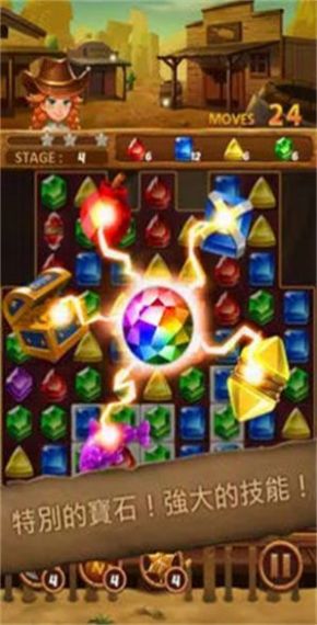 安卓jewels westland游戏安卓版 v24软件下载