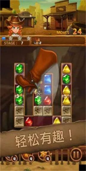 安卓jewels westland游戏安卓版 v24app