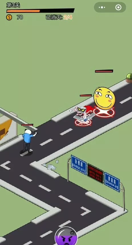 我的40米大刀下载