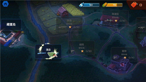 安卓爆头zd无限金钱app