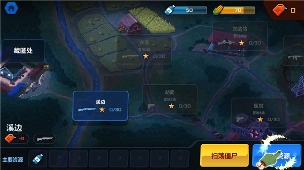 安卓爆头zd无限金钱软件下载