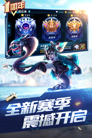 安卓枪神对决体验服软件下载