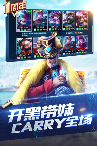 枪神对决体验服下载