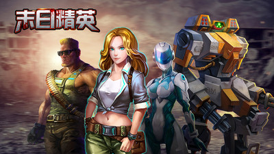 安卓末日精英免广告app