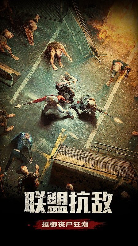 安卓生化围城破解版无限点券app