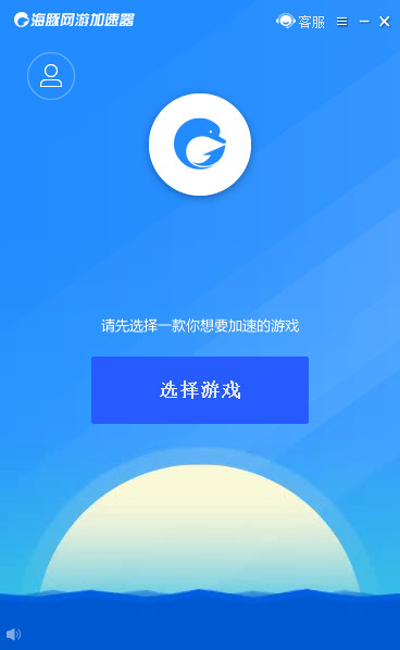 海豚网游加速器破解版 3.5.6