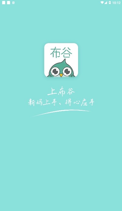 布谷妈妈