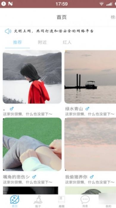 抖音80岁的你特效软件下载 v20.9.0