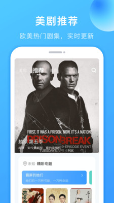 安卓多多美剧app