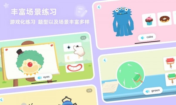 安卓久趣ai课软件下载