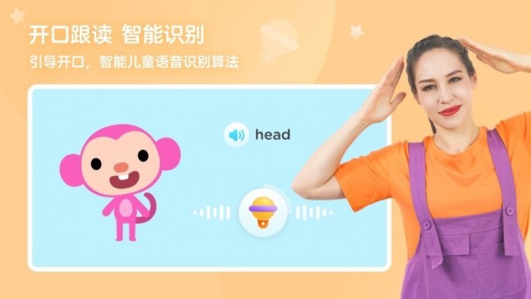 安卓久趣ai课app