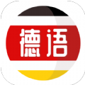 德语学习软件app下载 v1.0.0