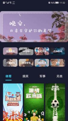 安卓立体壁纸大全app